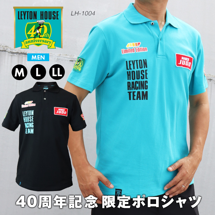 LEYTON HOUSE 40周年 ピットクルー 鹿の子ポロシャツ メンズ LH-1004